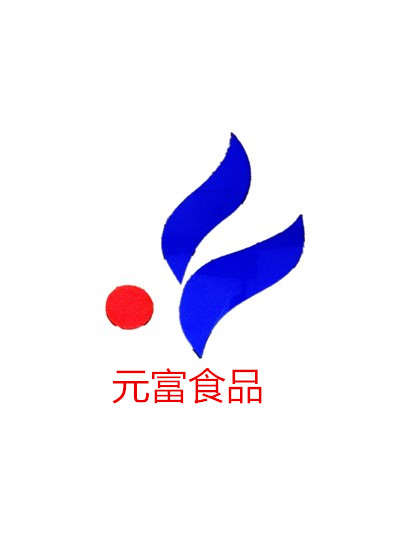 广州元富食品有限公司