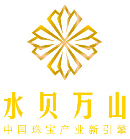 深圳市水贝万山珠宝产业发展有限公司
