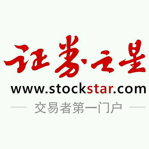 上海证券之星综合研究有限公司北京分公司