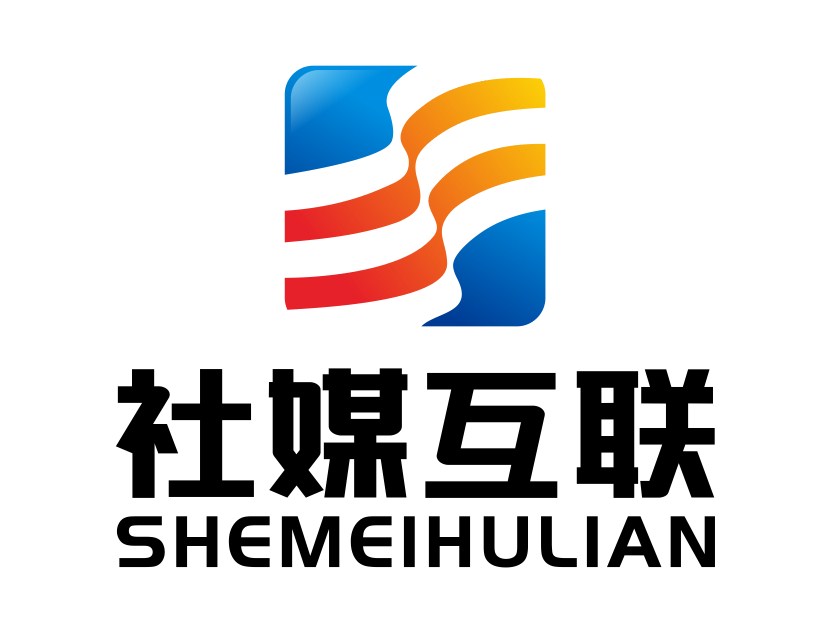 北京社媒互联传媒科技有限公司