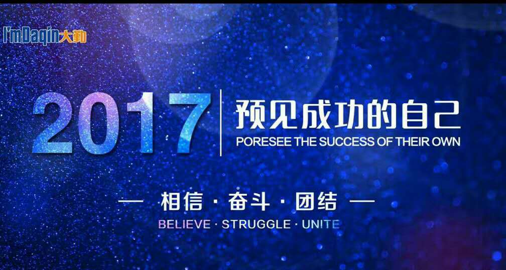 西安劲拓森环保科技有限公司