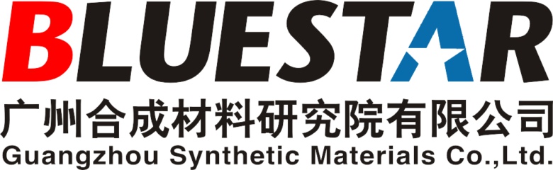 广州合成材料研究院有限公司
