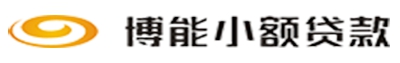 南昌市红谷滩新区博能小额贷款有限公司