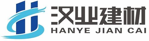 郑州汉业建材有限公司