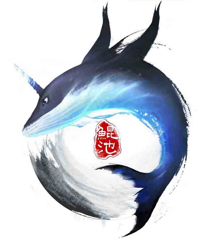 霍尔果斯鲲池影业有限公司