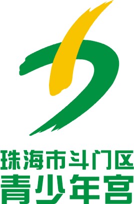 珠海市斗门区青少年宫