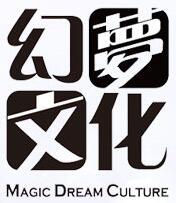 青岛幻梦文化传播有限公司