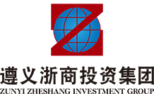 遵义浙商房地产开发有限公司