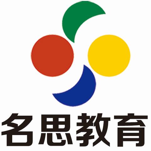 绍兴市柯桥区名思培训中心