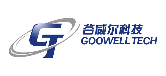 深圳市谷威尔科技有限公司