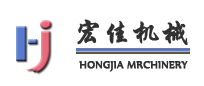 浙江宏佳精工机械有限公司