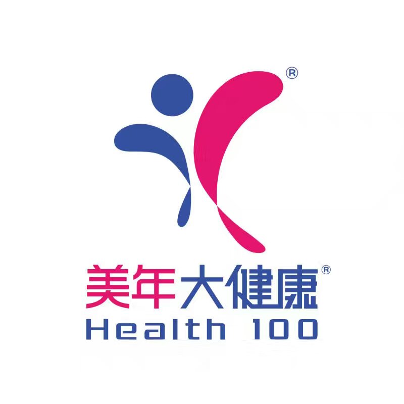 唐山美年大健康健康体检管理有限公司路南综合门诊部