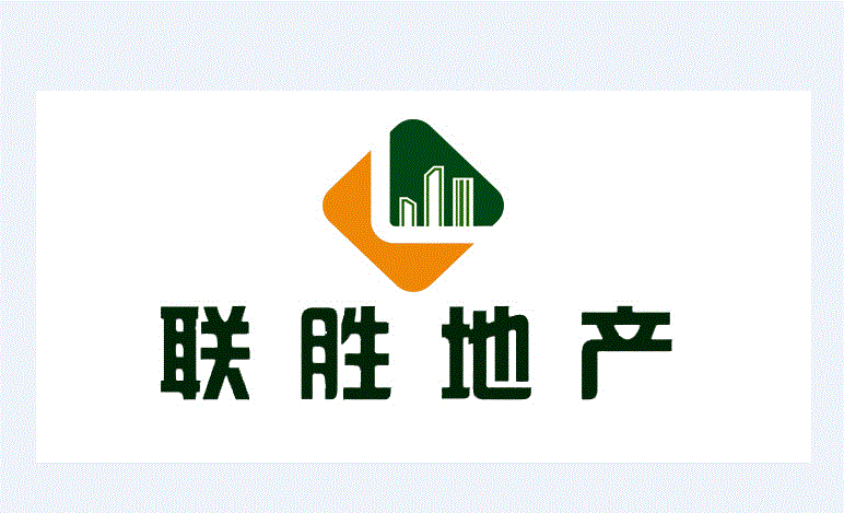 泉州市联胜房地产代理有限公司