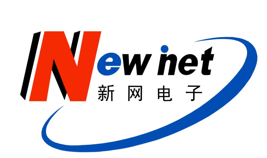 成都新网电子系统工程有限公司