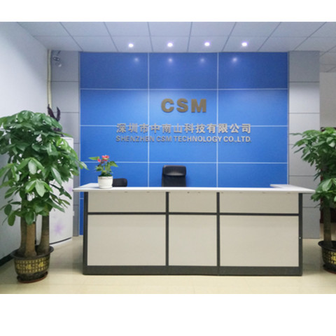 深圳市中南山科技有限公司