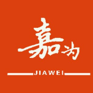 长沙市嘉为装饰有限公司