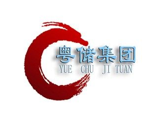 广州市粤储物流股份有限公司