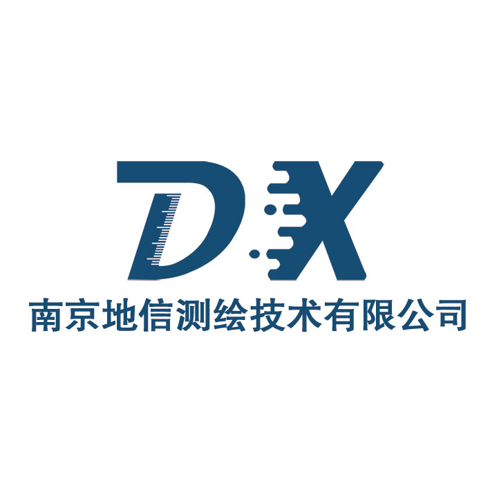 南京地信测绘技术有限公司