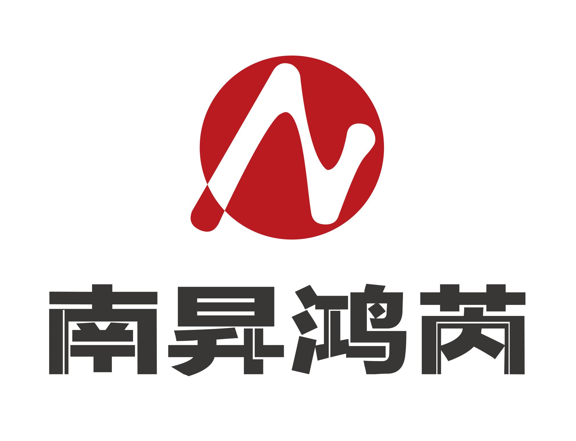 广州南昇鸿芮企业管理咨询有限公司