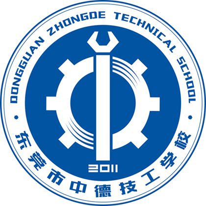 惠州市华洋职校,南昌航空大学中德学院等全日制职业学校,有东莞