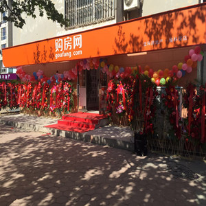 大连宏科房地产经纪有限公司