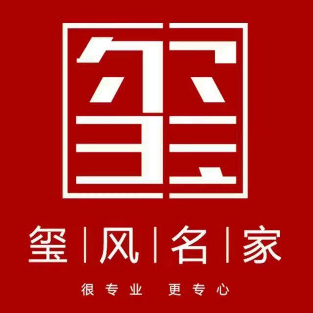 烟台玺风名家企业管理咨询有限公司