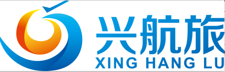 云南兴航旅航空旅游资源投资开发有限公司