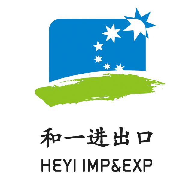 重庆和一进出口贸易有限公司