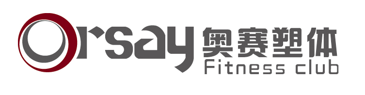 赤峰奥赛体育健身有限公司