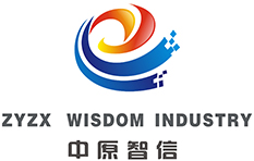 河南中原智信科技股份有限公司