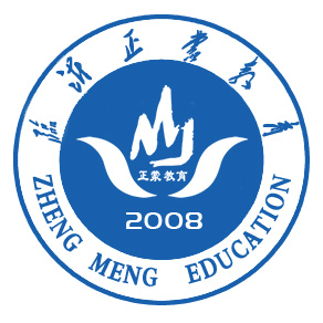 临沂市正蒙教育信息咨询有限公司