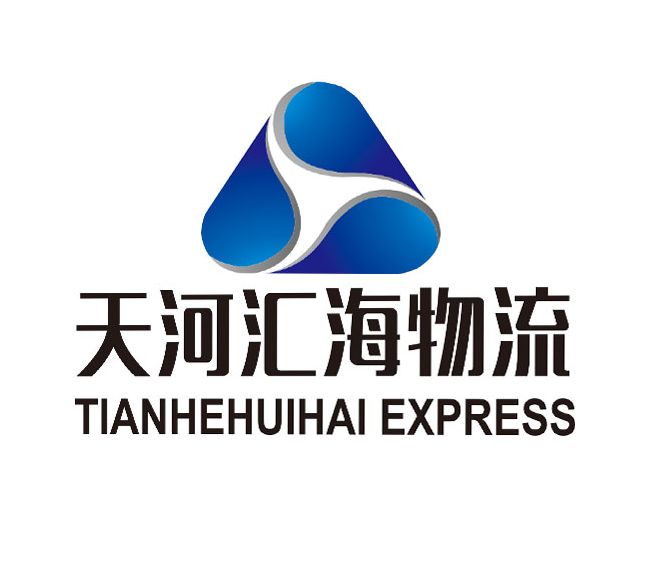 河南天河供应链物流有限公司