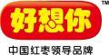 好想你枣业江苏有限公司