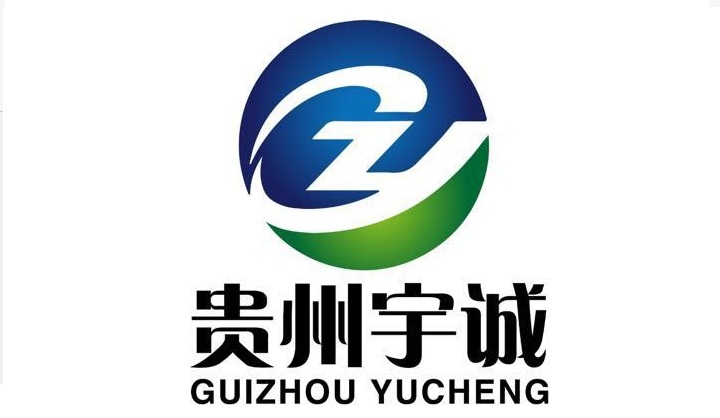 贵州宇诚合盛科技有限公司