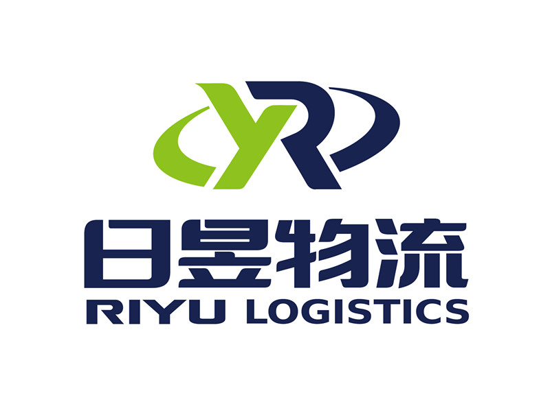 广州日昱物流有限公司