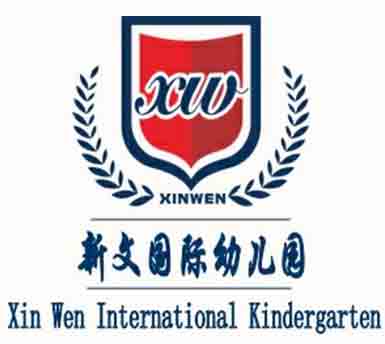 济宁新文教育信息咨询有限公司