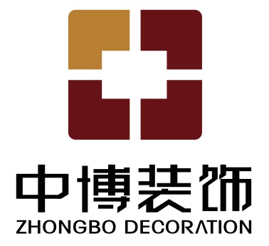 福州中博装饰工程有限公司