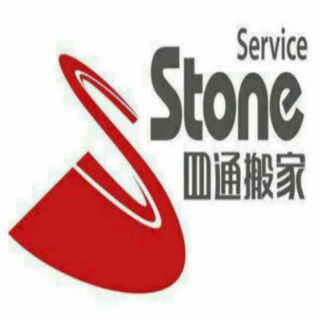 郑州四通搬家服务有限公司