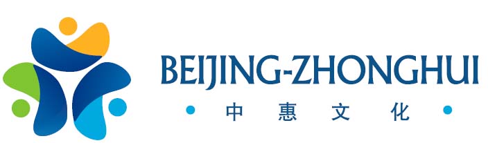 北京中惠大洋文化交流有限公司 