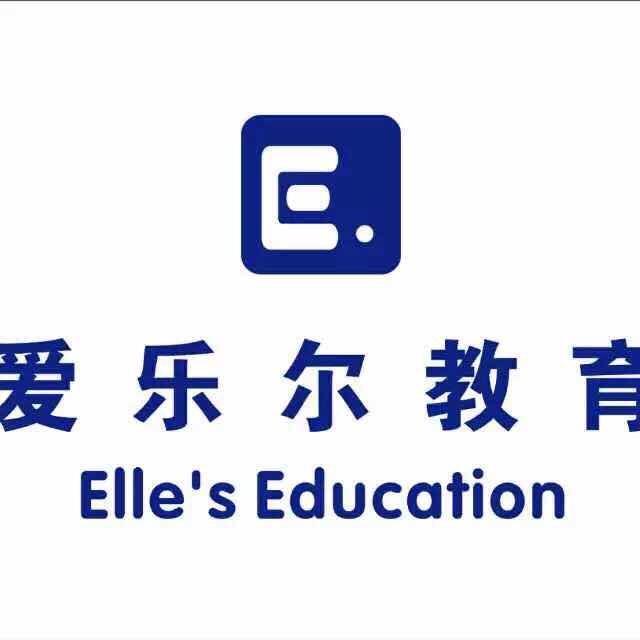 沈阳市铁西区爱乐尔教育培训中心