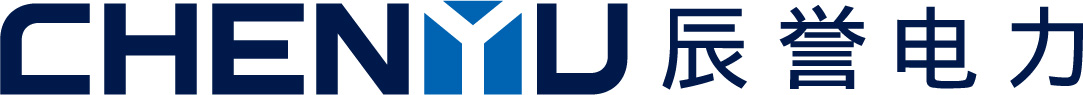 广东辰誉电力科技有限公司