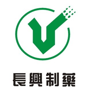 长兴制药股份有限公司