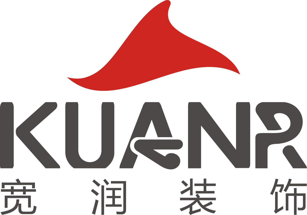 西安宽润装饰工程有限公司