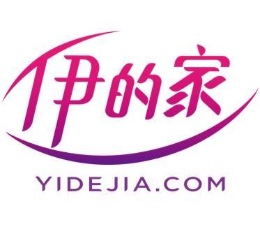 广州伊蕾贸易有限公司