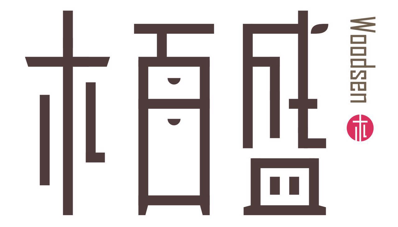 深圳市木百盛家具制品有限公司