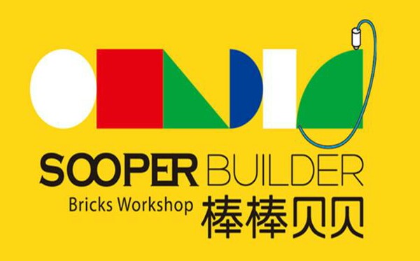 天津棒棒贝贝乐高科技中心