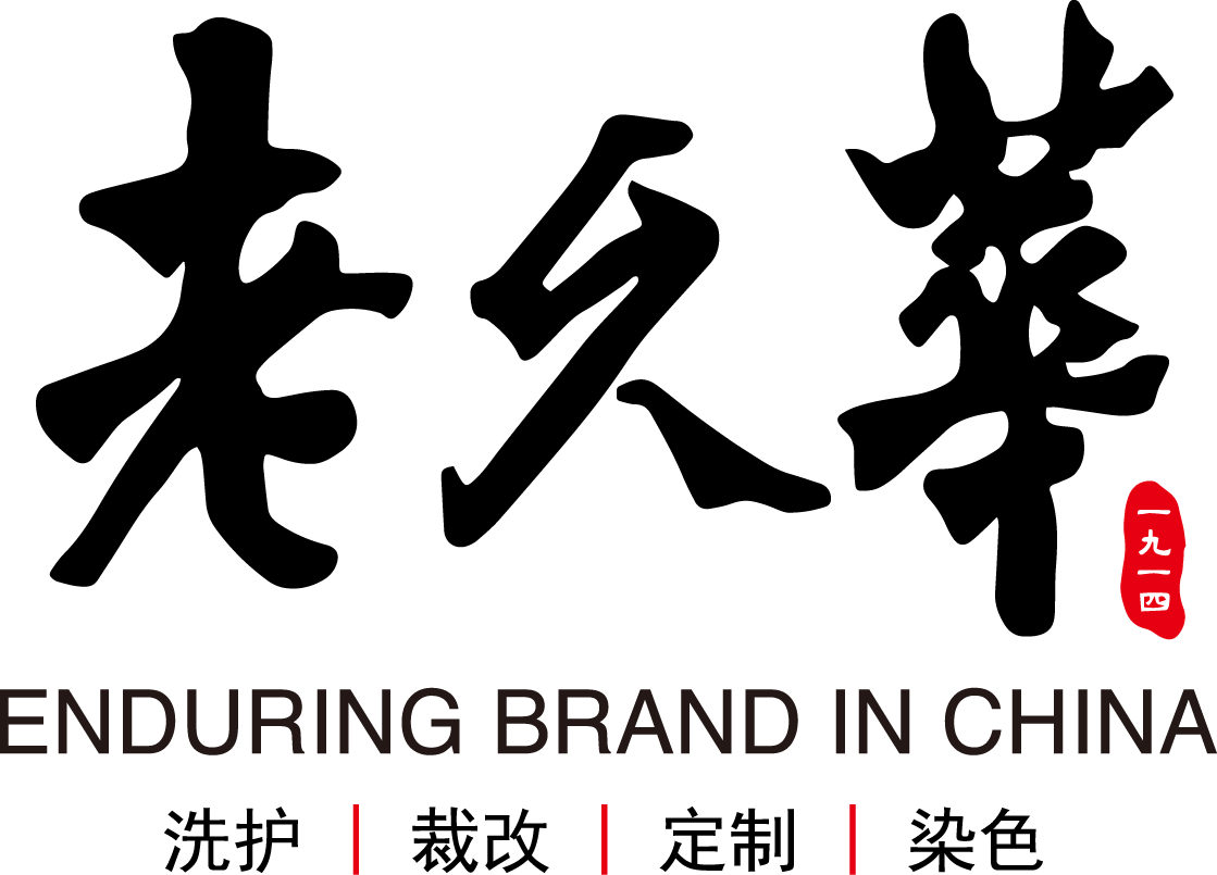 沈阳恒久华实业有限公司