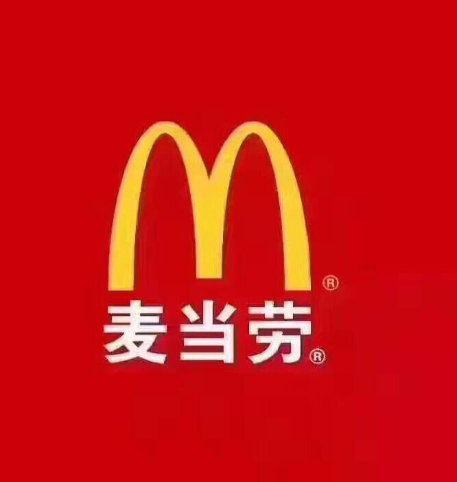 山东联升餐厅食品有限公司烟台海港路餐厅