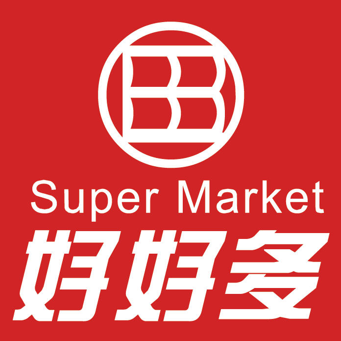 佛山市悦家商业有限公司