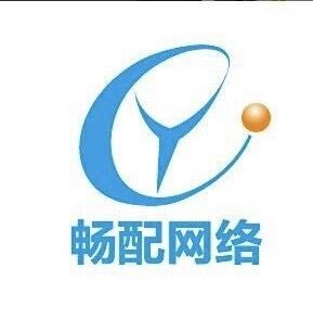 郑州畅配网络科技有限公司